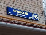 Pedikurka.ru (Leninsky Avenue, 45), beauty salon equipment