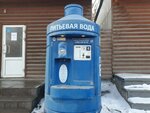 Вода (Yuzhnoye Highway, 1/12), máquina expendedora de agua