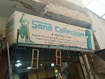 Sana collection (Qayyumabad, C Area, 19th Street, 463), clothing store