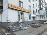 Fast Repair (Starykh Bolshevikov Street, 38) ، تصليح الهواتف