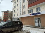 Mebel (Vorovskogo Street, 21), furniture store