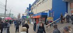 Аламедин (ул. Семена Будённого, 152/2), рынок в Бишкеке