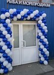 La Zima (Tekstilshchik Microdistrict, Michurina Street, 1Б) ، محل بقالة