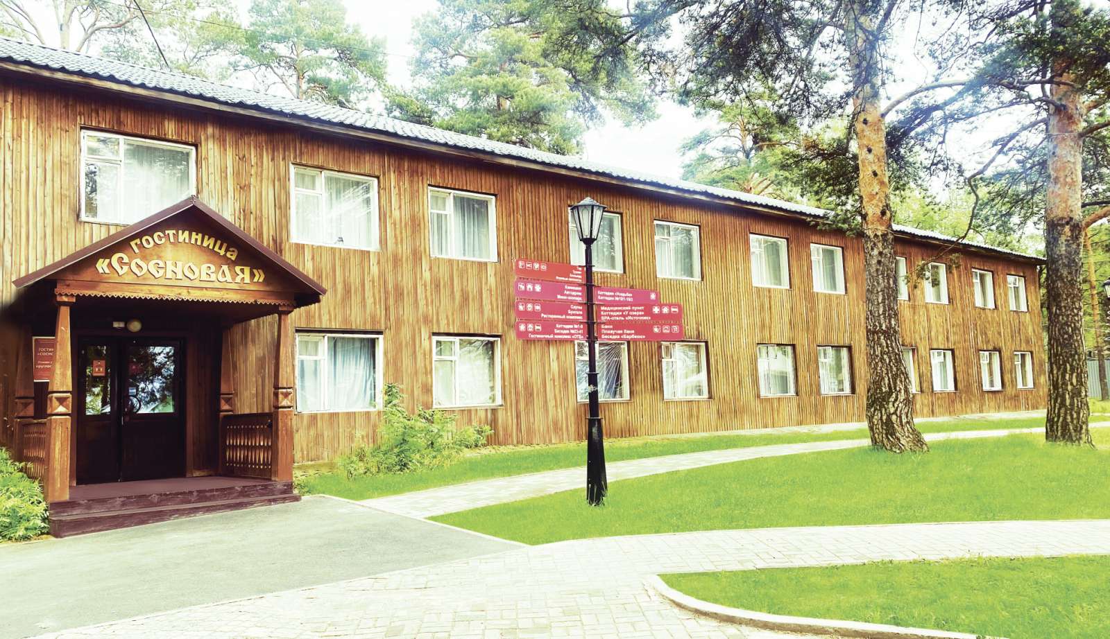 Фото Сосновая