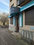 Gratia (Sofiyskaya Side District, River Gzen Embankment, 2А), salón de belleza