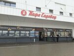 Sadovod (MKAD, 14th kilometre, 2с1), cafe