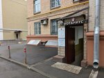Khors-Service (Studencheskaya Street, 44/28), translation agency