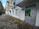 Навагинская 9 (Tsentralniy Microdistrict, Navaginskaya Street, 9) ، بيع وتأجير العقارات التجارية