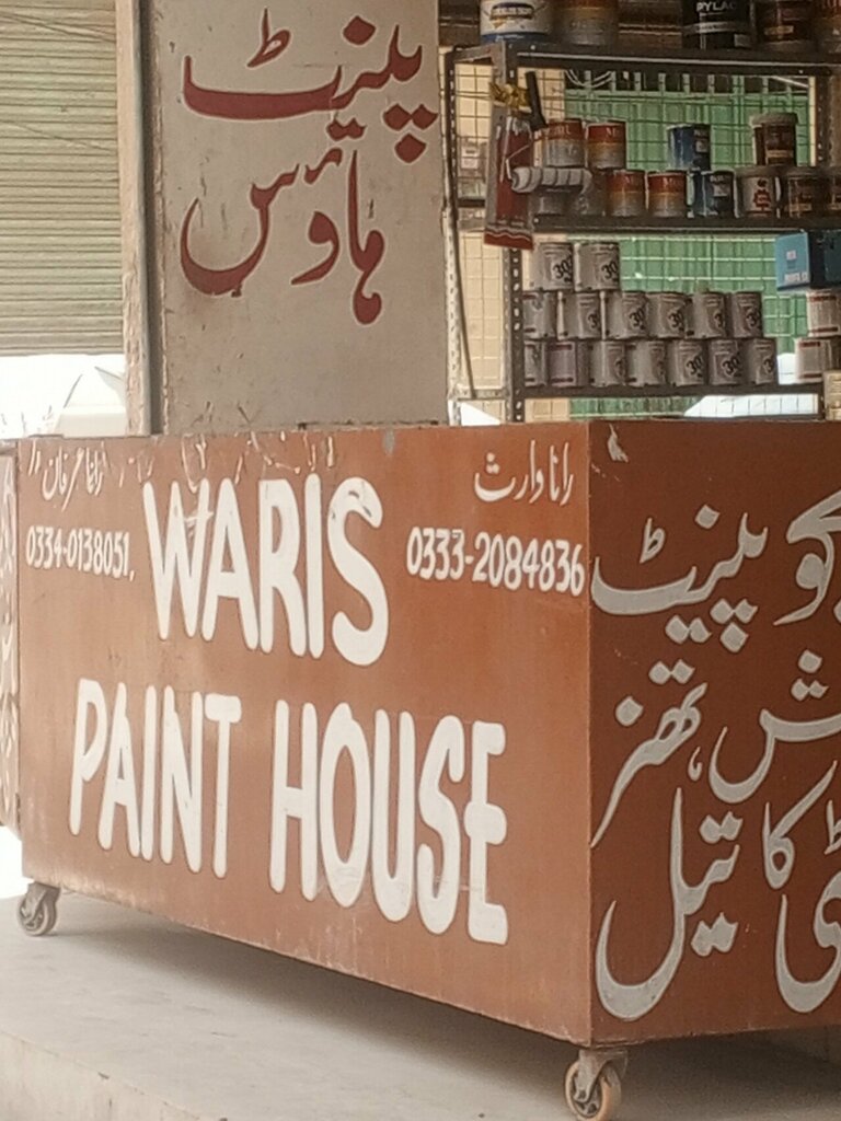 Paintwork materials Watis paint, Karachi, photo