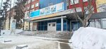 Victory (Pushkinskaya Street, 268), it company