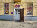 Wildberries (Serebryakov Lane, 5), point of delivery