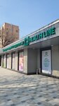 Health Line (Tashkent, Shaykhantahur District, Abdullah Qadiri Street, 5), podology