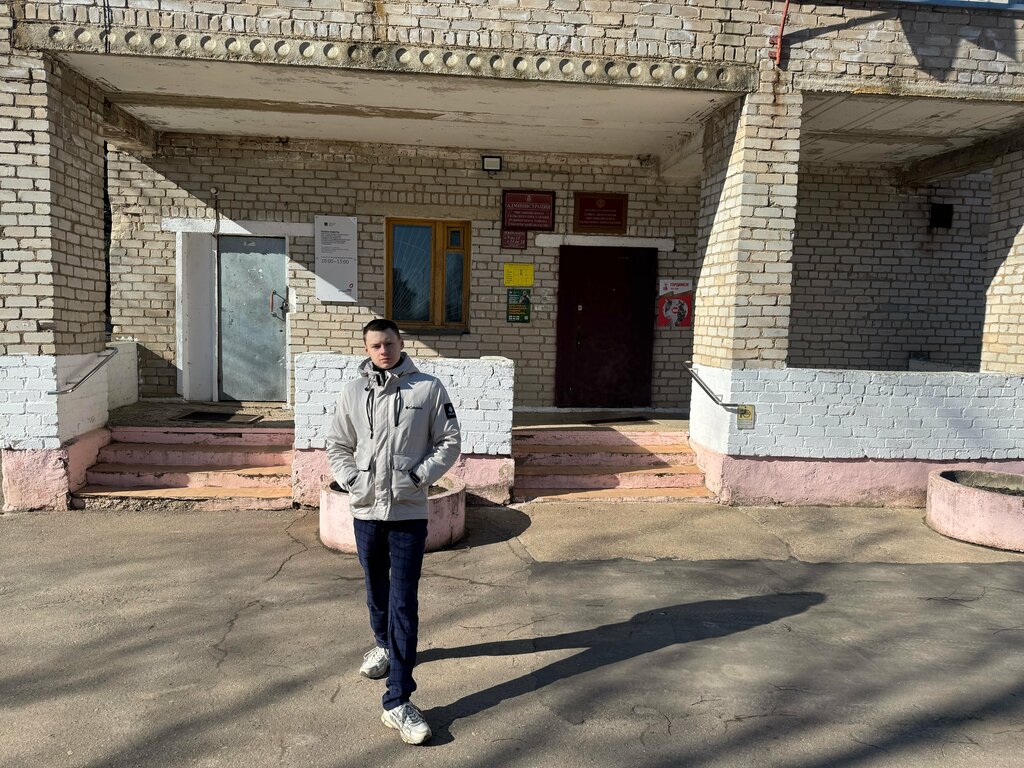Administración Администрация Чистиковского сельского поселения, , foto