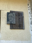 Валерий Юрьевич Янковский (ulitsa Komissarova, 23А), memorial plaque, foundation stone