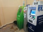 Sberbank of Russia (Moskovskiy Tract, 2) ، محطة دفع