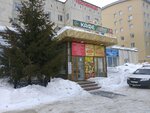 Миграционный центр (Mayakovskogo Street, 51), servicios de migración