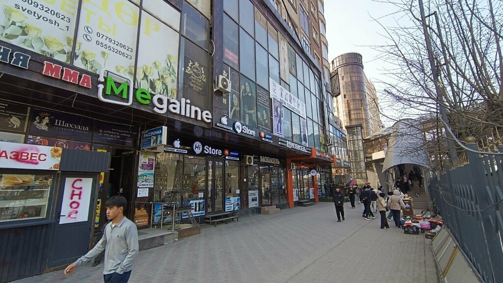 Perfume and cosmetics shop Lesian, Osh, photo