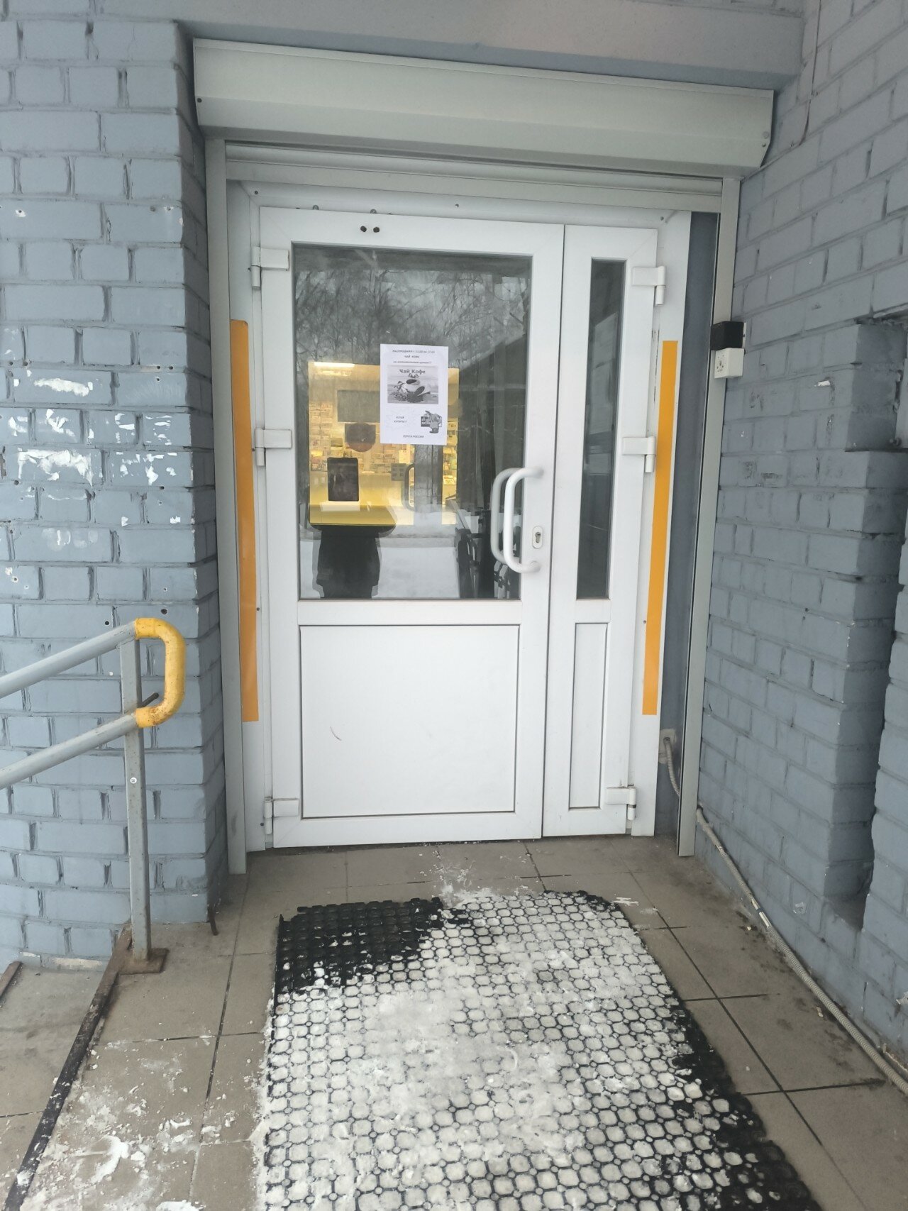 Фото Жили-были