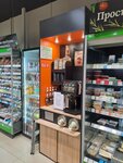 Кофе с собой (Bolshoy Fakelny Lane, 3с2), coffee to go