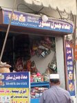 Muad general store (Qadri Colony 2 Road, E-452), convenience store