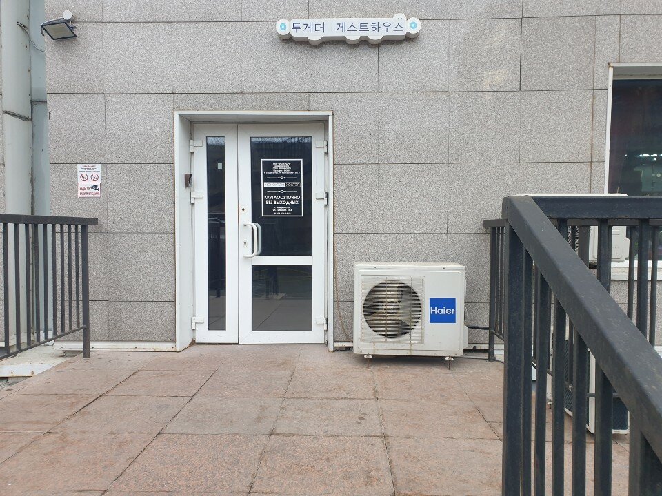 Фото Монохром