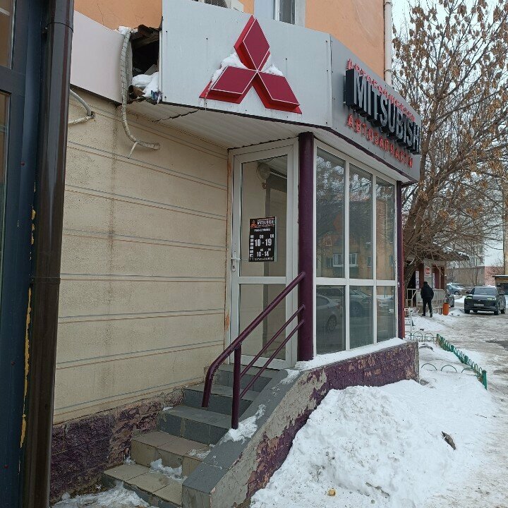 Магазин автозапчастей и автотоваров Mitsubishi, Астана, фото