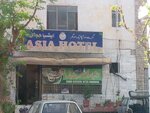 Asia Marriage Hall (Dhoke Elahi Baksh, Sherpao Colony, Chaklala Road, J906A), registery office