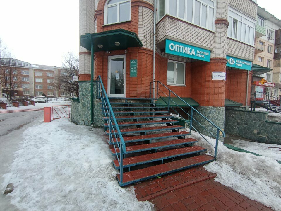 Medical center, clinic Центр коррекции зрения доктора Грузденко В. В., Biysk, photo