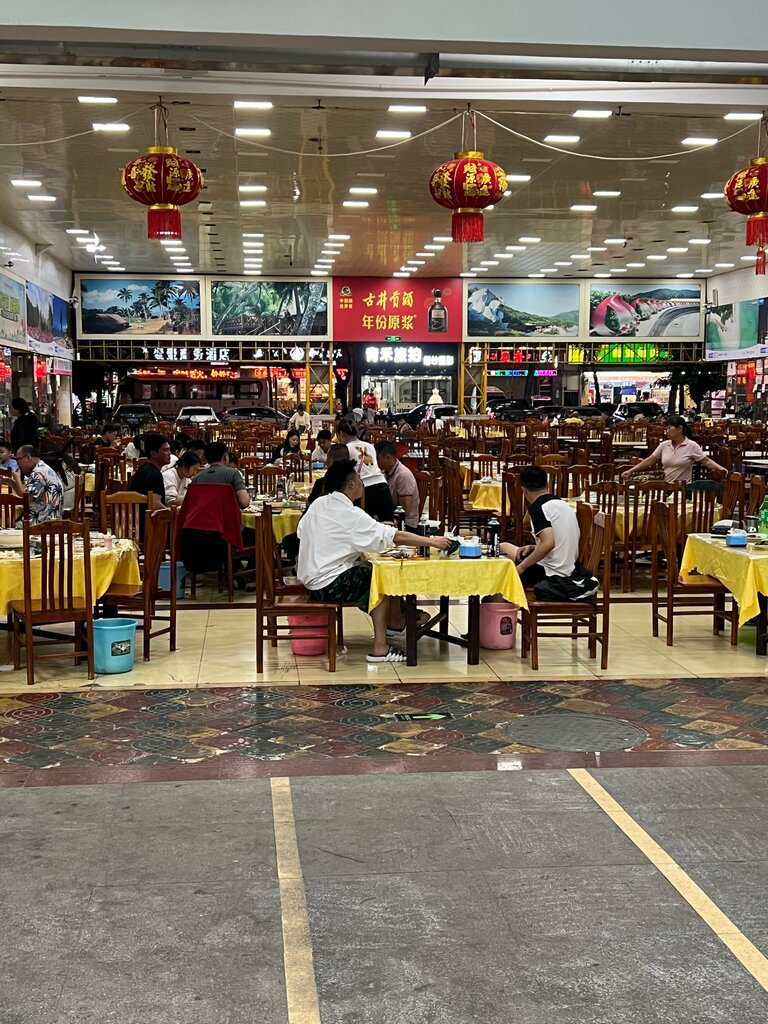 Restaurant Ночный рынок морепродуктов, Sanya, photo