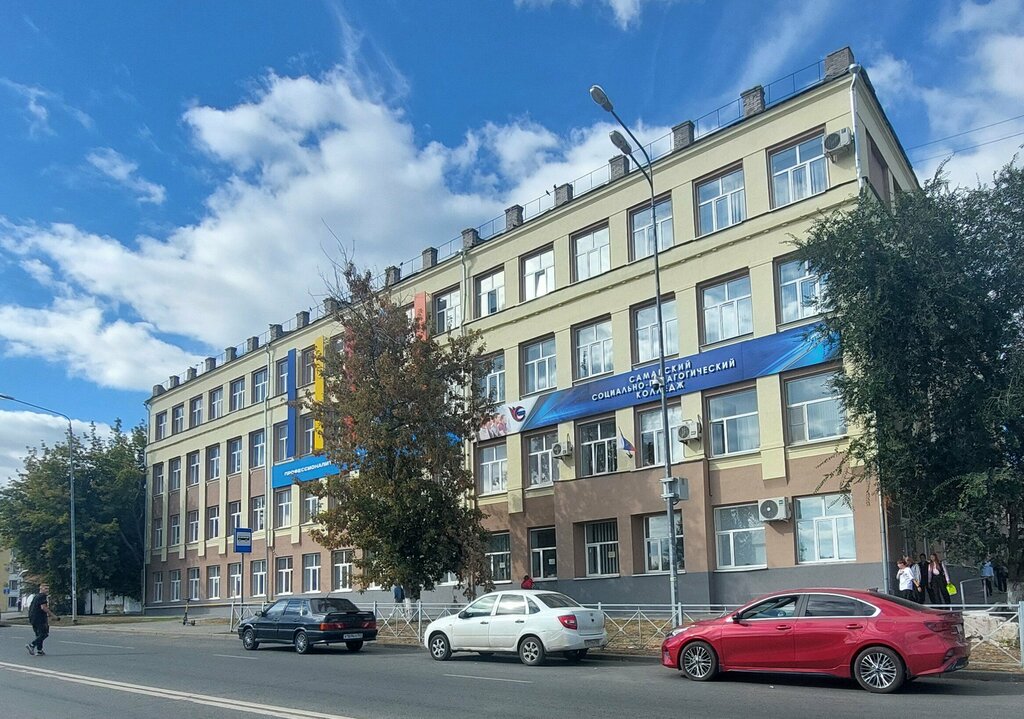 College Samara Social Pedagogical College, building number 1, Samara, photo