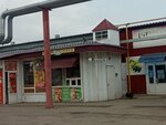 Бистро (Novodvinskaya Street, 22Д), comida rápida