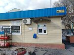 ГБО (5-ya Kordnaya ulitsa, 74), instalación de hbo