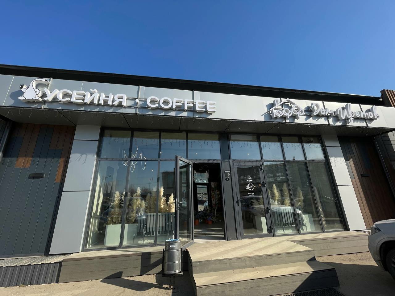 Гусейня - фото 0