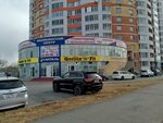 ИнЛаб Генетикс (ulitsa Krylova, 85) ، مختبر طبي
