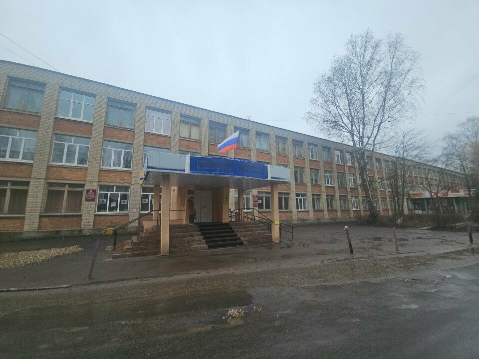 College Oryol Regional College of Culture and Arts, Orel, photo