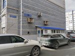 Гастро рантье (Adoratskogo Street, 3А), agencia inmobiliaria