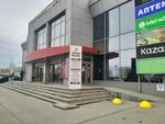 Бизнес-эксперт (Sokolovaya Street, 18/40), accountants