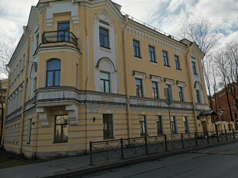 Educación musical Детская музыкальная школа № 45 Пушкинского района, , foto