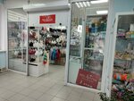 MilaVitsa (324th Strelkovoy Divizii Street, 28), lingerie and swimwear shop