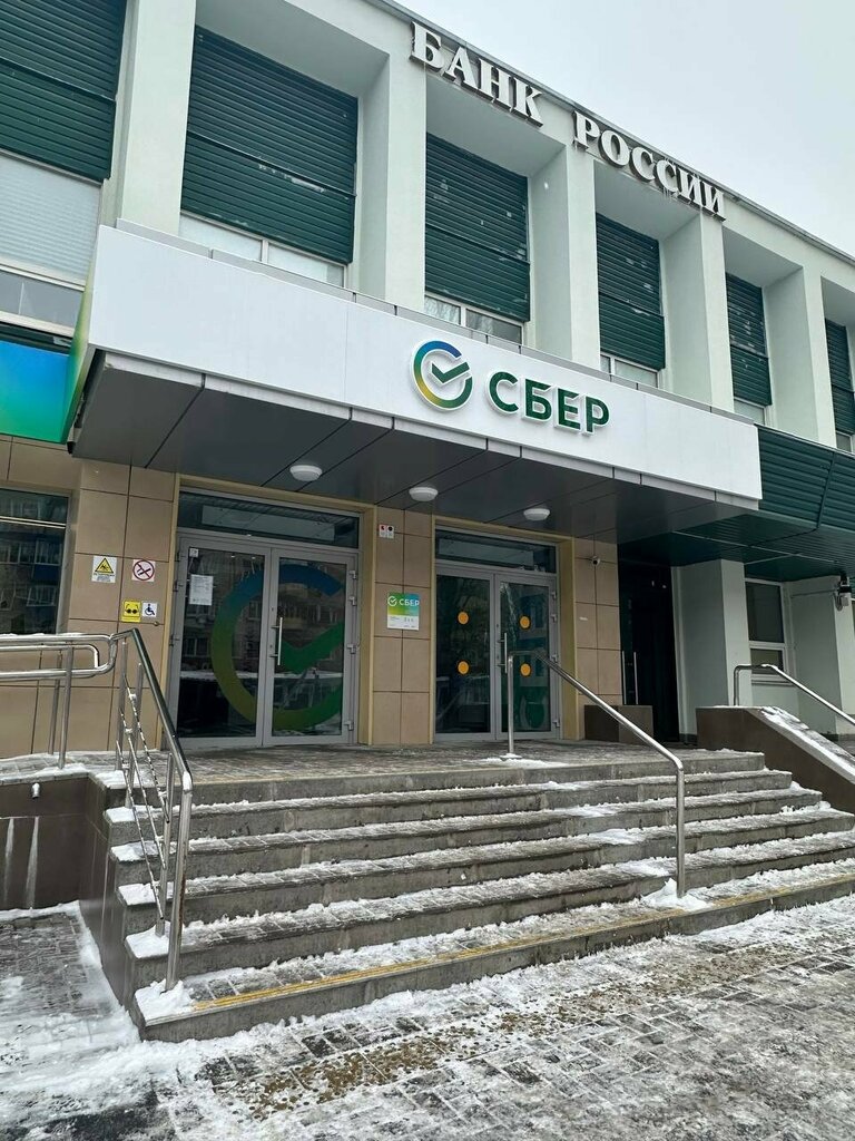 Centro de liquidación y caja Tsentralny bank Rossiyskoy Federatsii, raschetno-kassovy tsentr, , foto