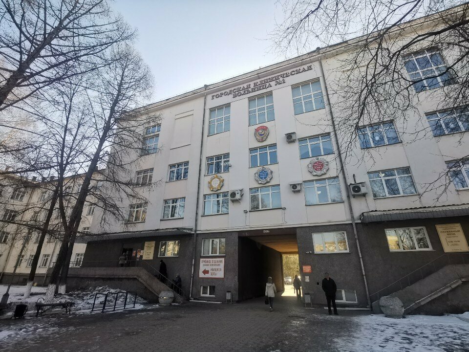Hospital Операционный блок травматолого-ортопедических отделений, Novokuznetsk, photo