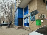 Hata (Aksai-1A microdistrict, 30А) ، نزل
