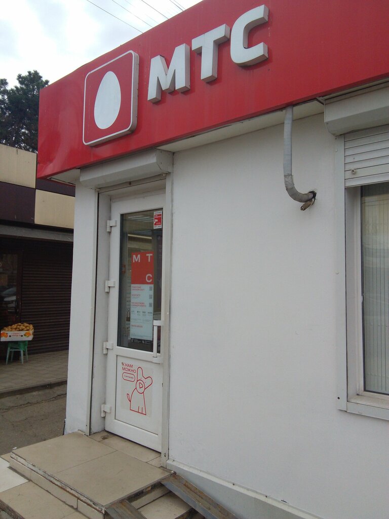 Payment terminal МТС банк, Krasnodar, photo