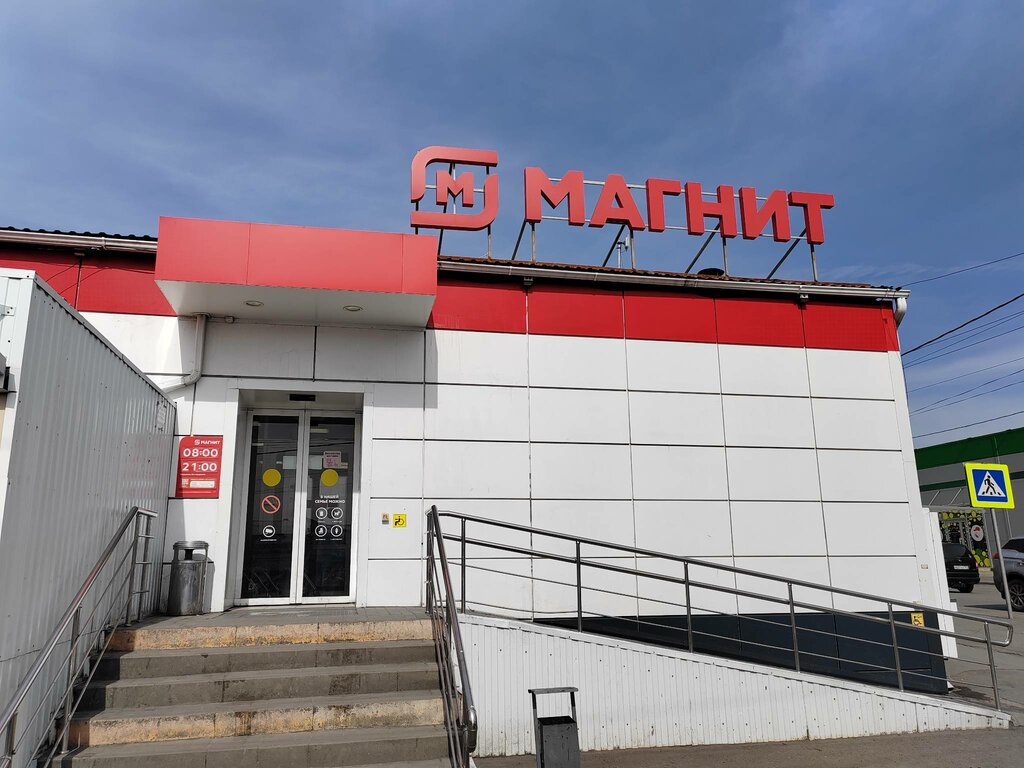 ATM Bank VTB, Novoshahtinsk, photo