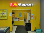 Kally (Ushinskogo Street, 33к3), interior goods