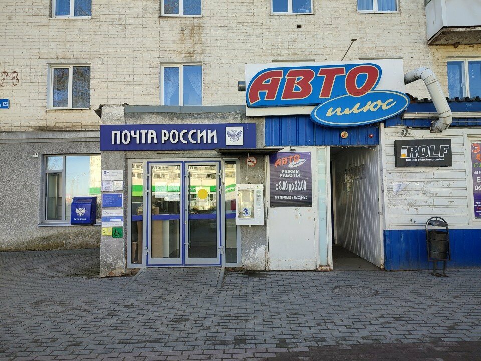 Money transfers Юнистрим, Orel, photo