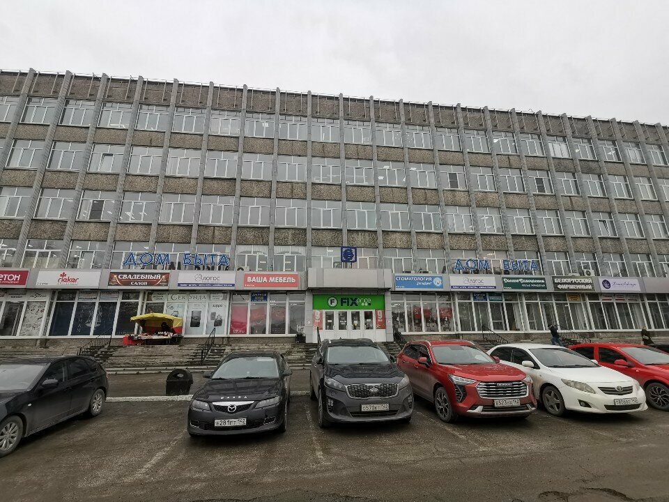 Escuela deportiva ГБФСУ КСШОР Кузбасса, , foto