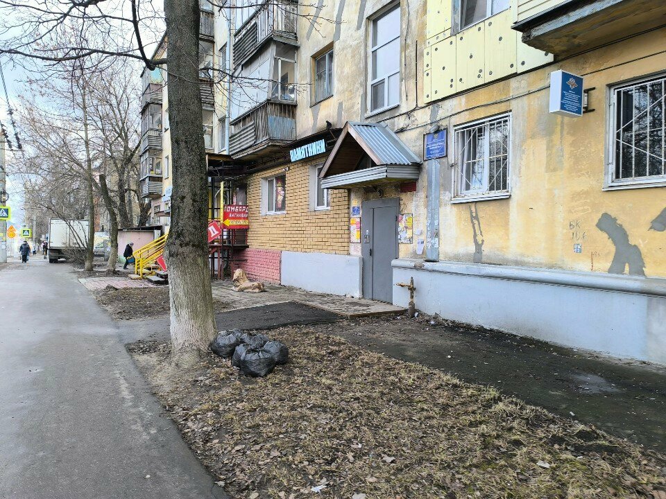 Отделение полиции Участковый пункт полиции № 4, Нижний Новгород, фото