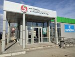 Третий кран (Ogorodnikova Street, 46) ، محل بيع المياه
