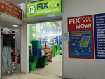 Fix Price (Raisa Belyaeva Avenue, 12Д), home goods store